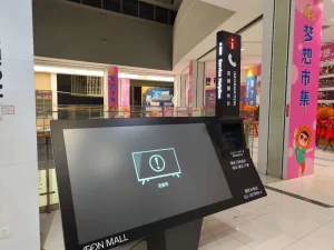 65-Inch Floor-Standing Touch Screen Information Kiosk with LED Lightbox and QR Code Feedback