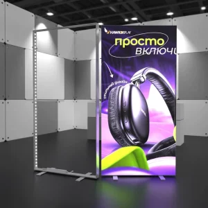 Backlit SEG Lightbox Stand, Aluminum LED Advertising Lightbox Pop-up Display for Trade Show Exhibitions