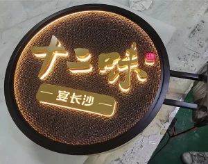 Circular Outdoor Metal LED Advertising Light Box