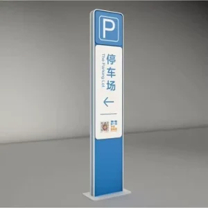 Custom Design Steel Monument Directional Pylon Sign Standing Guide Tower Illuminated Signboard