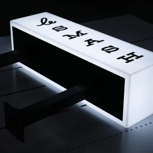 Custom Full-Luminous Acrylic Light Box with Vinyl Frontlit Panel for Outdoor Advertising