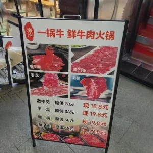 Custom Vertical Floor-type Double-sided Poster Display Stand