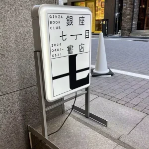 Customizable Rectangle Waterproof LED Advertising Light Box for Outdoor Use