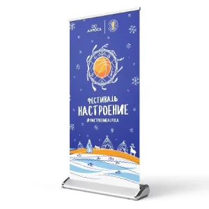 Factory Supply Custom Retractable Roll-Up Banner Display with Digital Printing