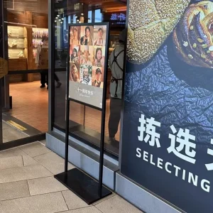 Floor-Standing Sign and Poster Display Holder Rack