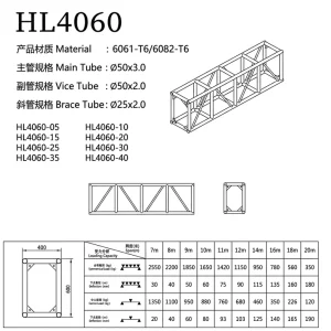 High Quality Aluminum Frame Truss Structure movable Aluminum Bolt Truss