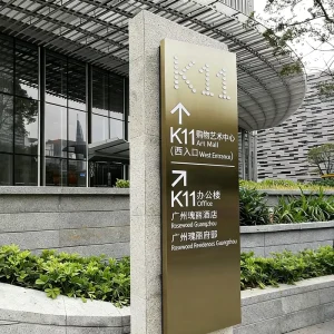 LED Floor-Standing Directional Wayfinding Pylon Sign for Hospital or Plaza