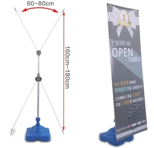 Outdoor Adjustable X Banner Stand with Water Filled Base