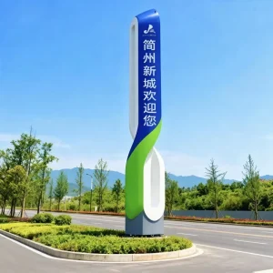 Outdoor Freestanding Aluminum and Stainless Steel LED Pylon Sign, IP65 Waterproof, Customizable
