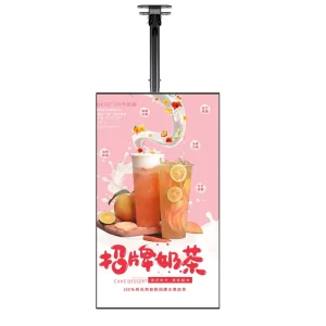Outdoor Shop Window Digital Signage Display, Android LCD, Intelligent