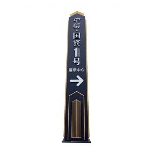 Outdoor Stainless Steel LED Wayfinding Sign, IP65, Weather Resistant, Parking Directional Monument Pylon