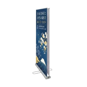 Portable Outdoor Sports Event Roll-Up Banner 33 x 80 with Custom Printing