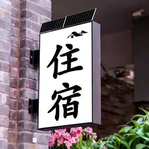 Rectangle Aluminum Alloy Solar LED Light Box for Shop Signs