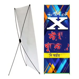 Wholesales Outdoor Indoor Full Color Advertising Promotion Events PVC Portable Display X Banner Stand with Printing Logo