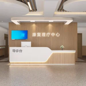 轻型豪华实木康复中心接待台医院前台收银台沙龙接待台